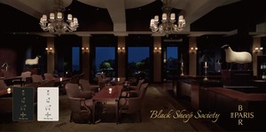 Packages and promotions