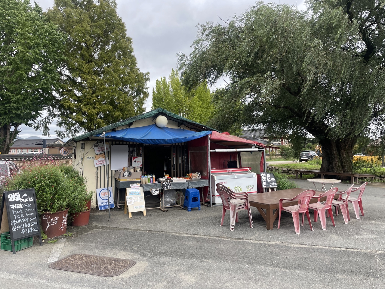 Yangdong Jeombang (Hong Yoo/ The Korea Herald)