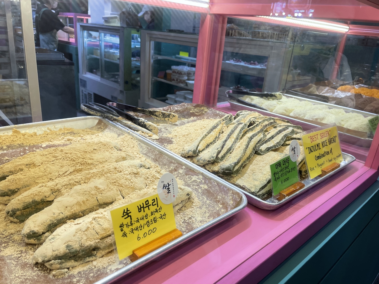 Milgot Bakery in Bupyeong Kkangtong Market (Hong Yoo/ The Korea Herald)