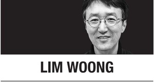 [Lim Woong] When a robot becomes one of us