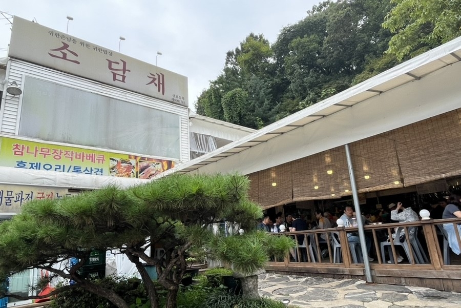 Sodamchae restaurant near the Cheonggyesan trail entrance in Seocho-gu, Seoul (Kim Jae-heun/The Korea Herald)