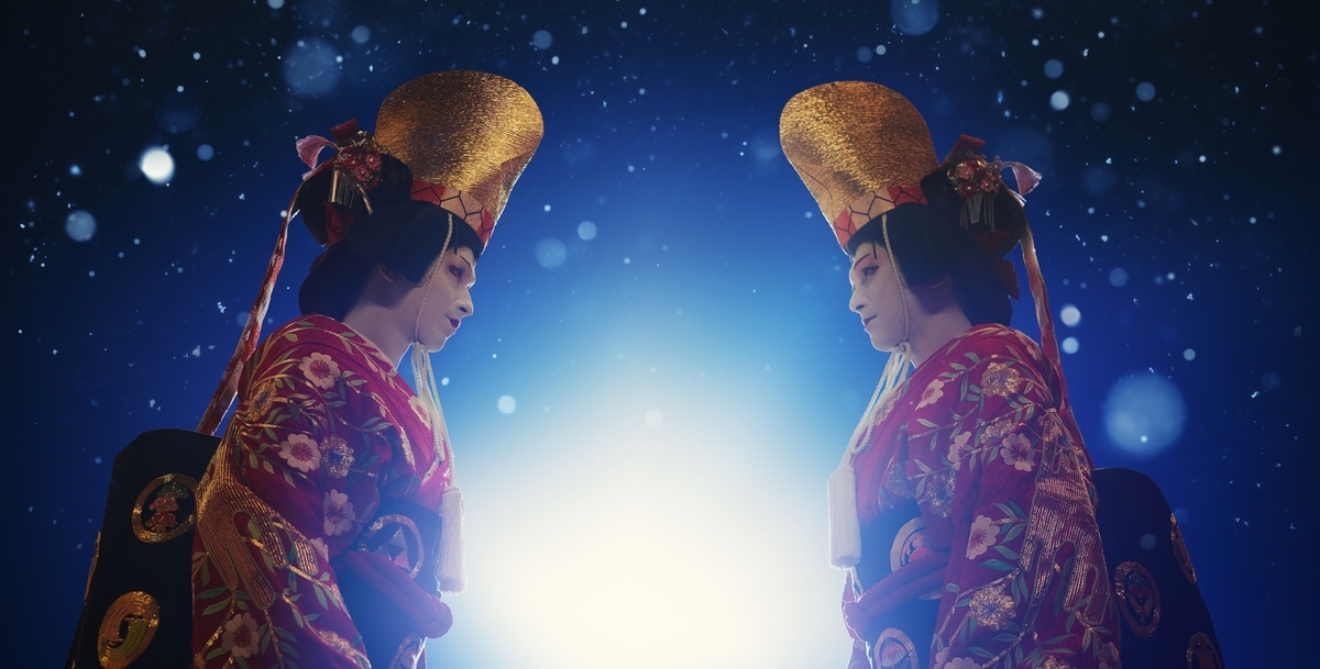 A scene from "Kokuho" (Media Castle)