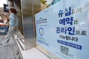 [단독] 정부 '비화폰' 독점 계약 SKT...국정원 "현재까지 유심 해킹 피해 없어"