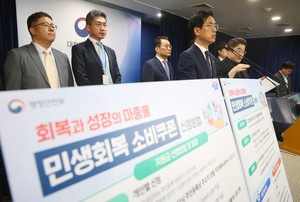 Who gets Korea’s cash handouts? Rules for foreign residents explained